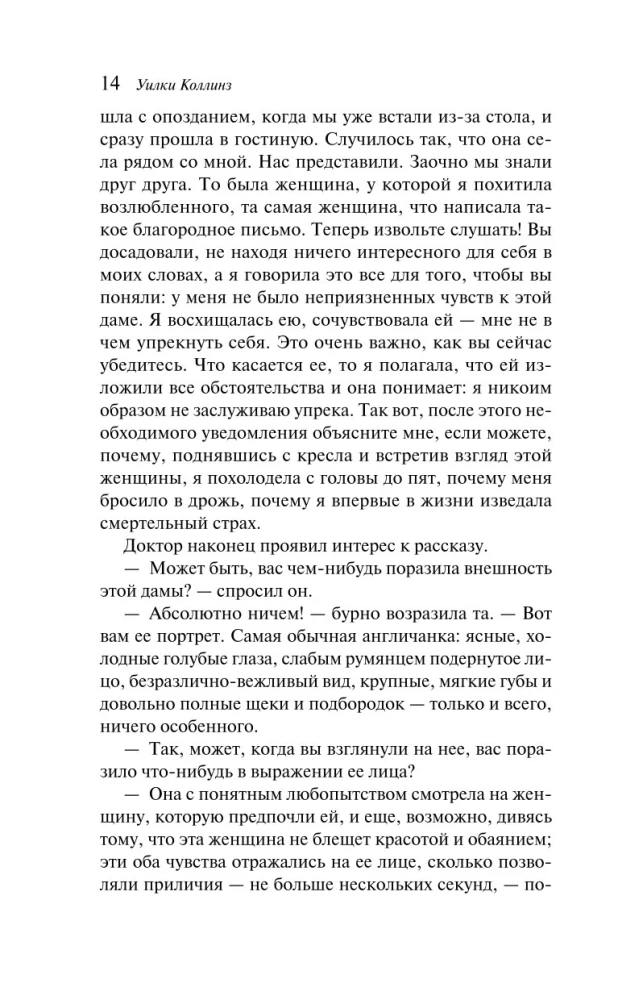 Отель с привидениями